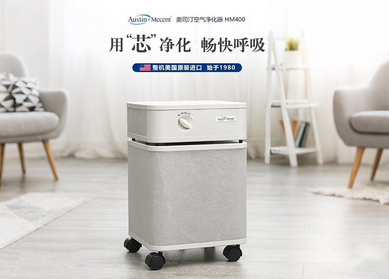 空氣凈化器購(gòu)買(mǎi)劃算還是租賃劃算？購(gòu)買(mǎi)VS租賃成本對(duì)比